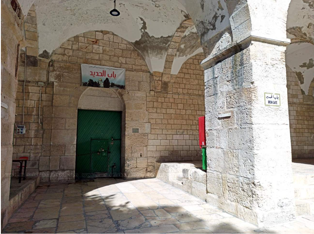 El Hadid Kapısı